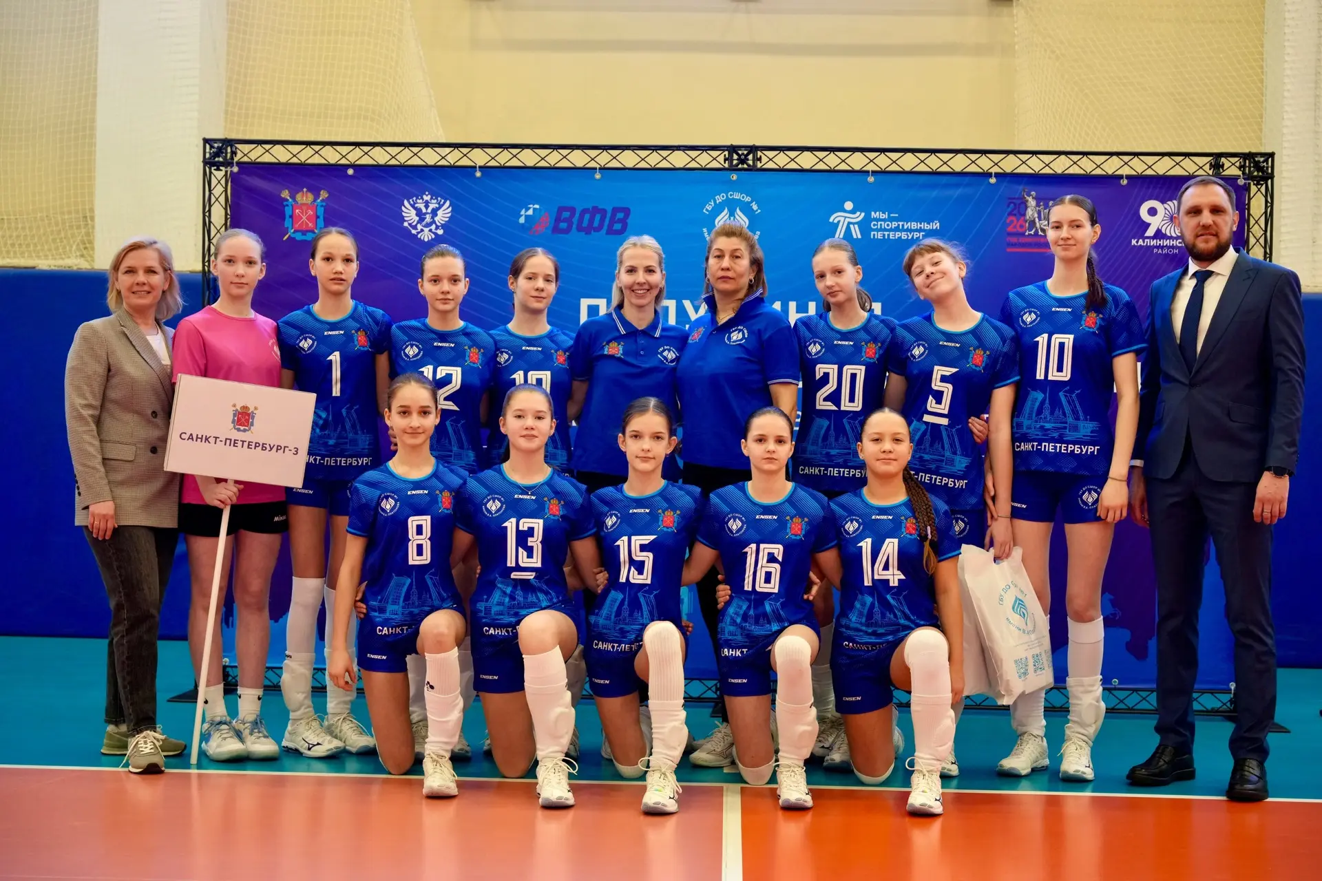 ⚡️Стартовал финал Всероссийских соревнований по волейболу среди девушек до 14 лет!
