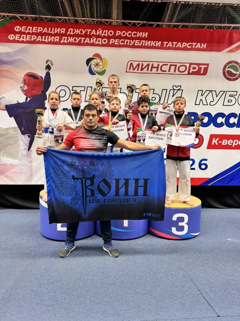 27 сентября в Казани состоялся Открытый Кубок Федерации Джутайдо России. Более 200 силь...