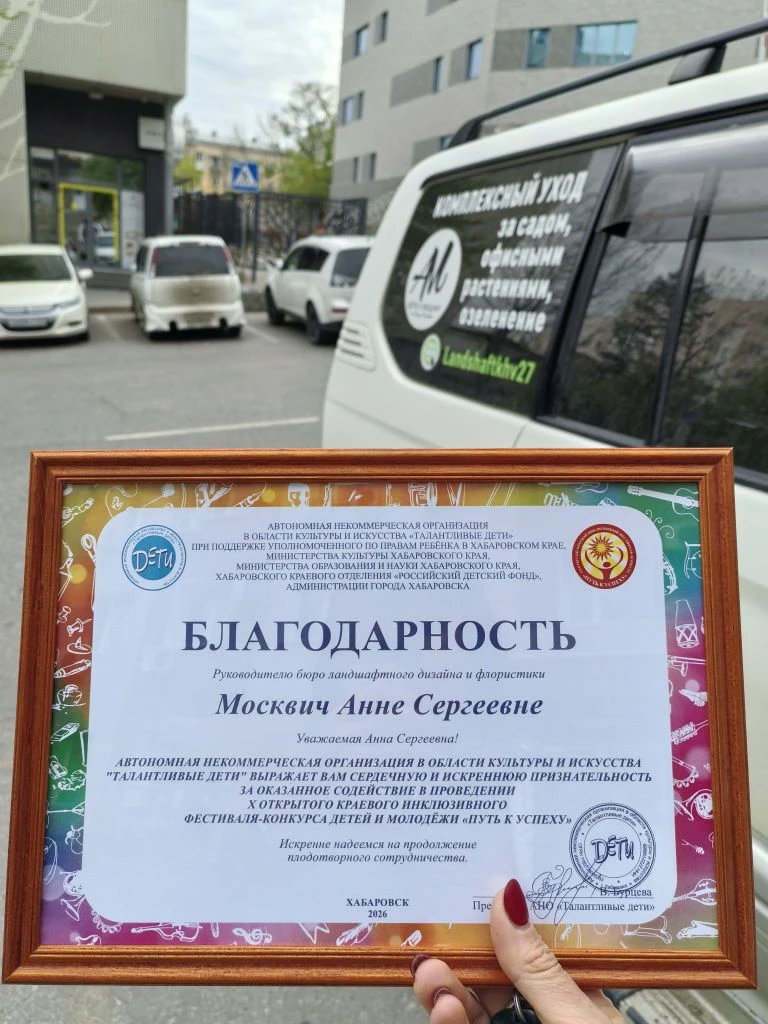 Делать добро - это просто!!! 💯 💐