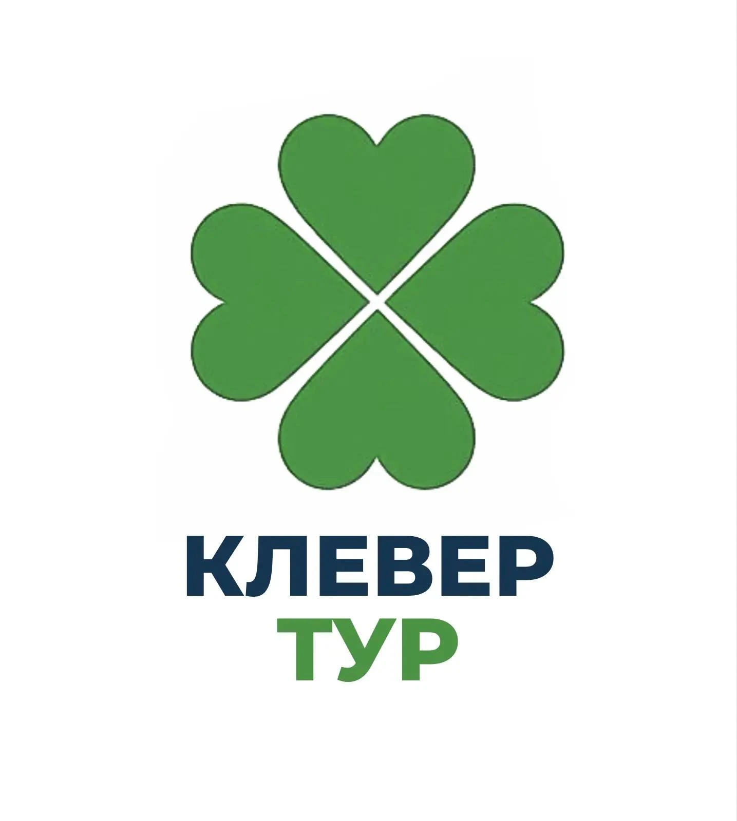 ❤️ Дорогие наши туристы!