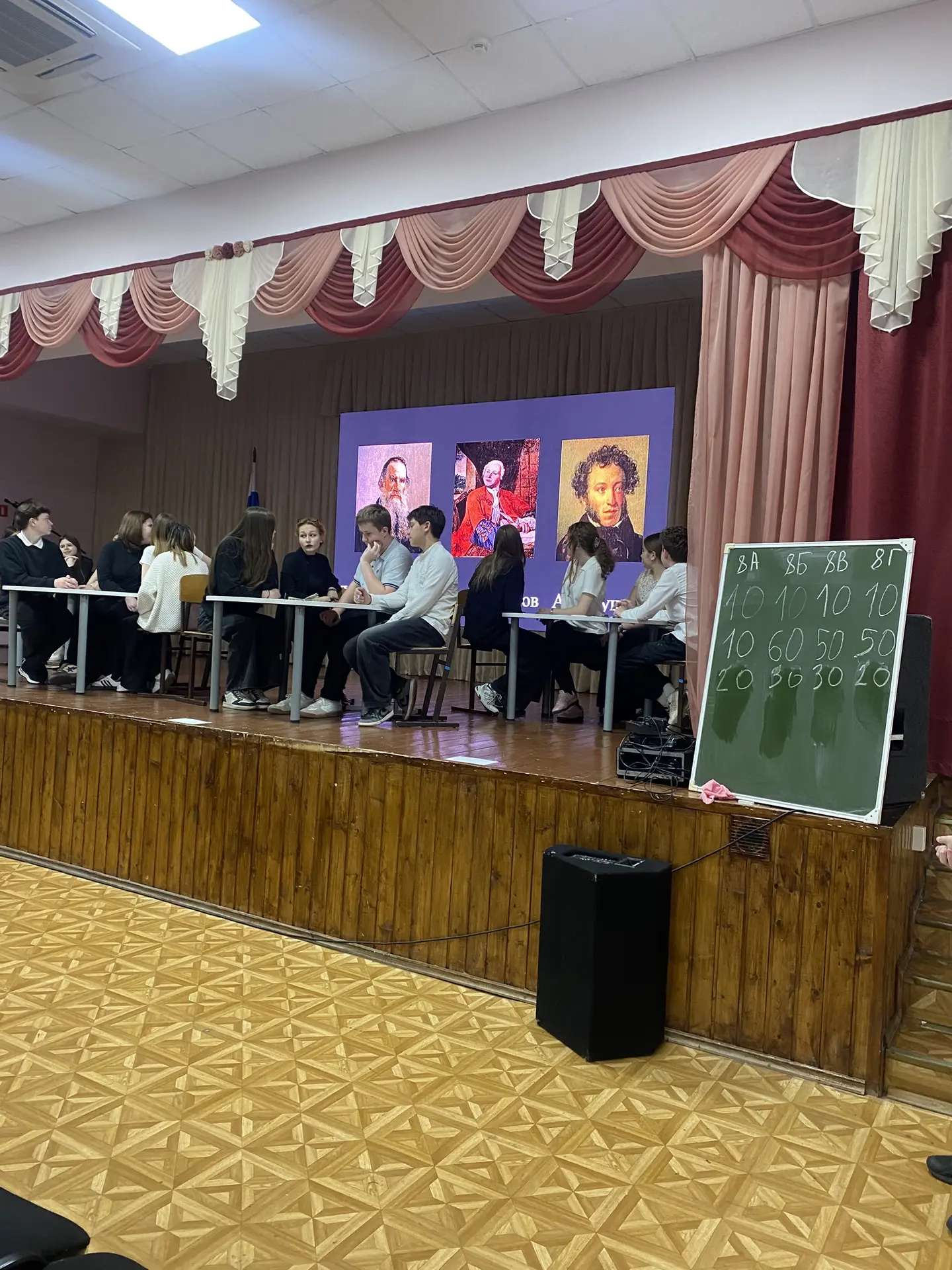 07.04.26г. в рамках недели предметов физико‑математического цикла в 8 классах прошла интеллектуальна