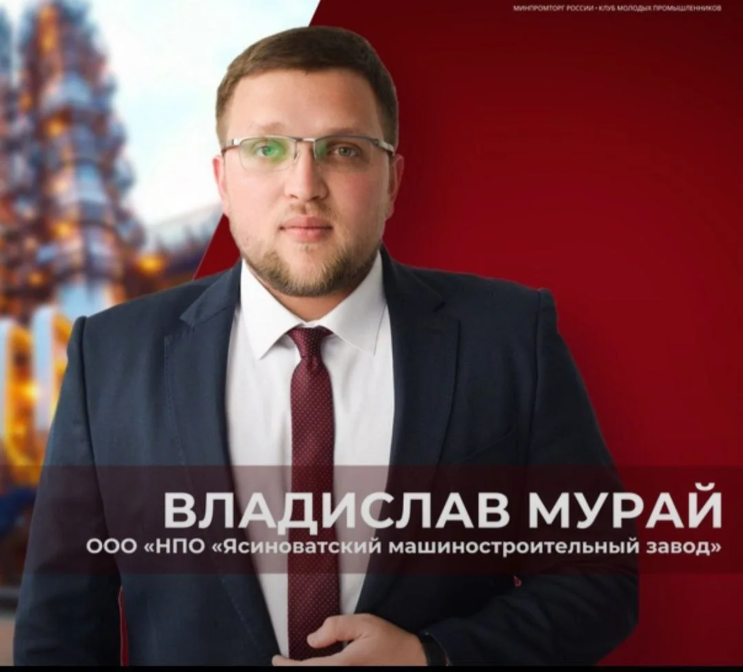 6 октября свой День рождения отметил депутат Ясиноватского муниципального совета ДНР Вл...