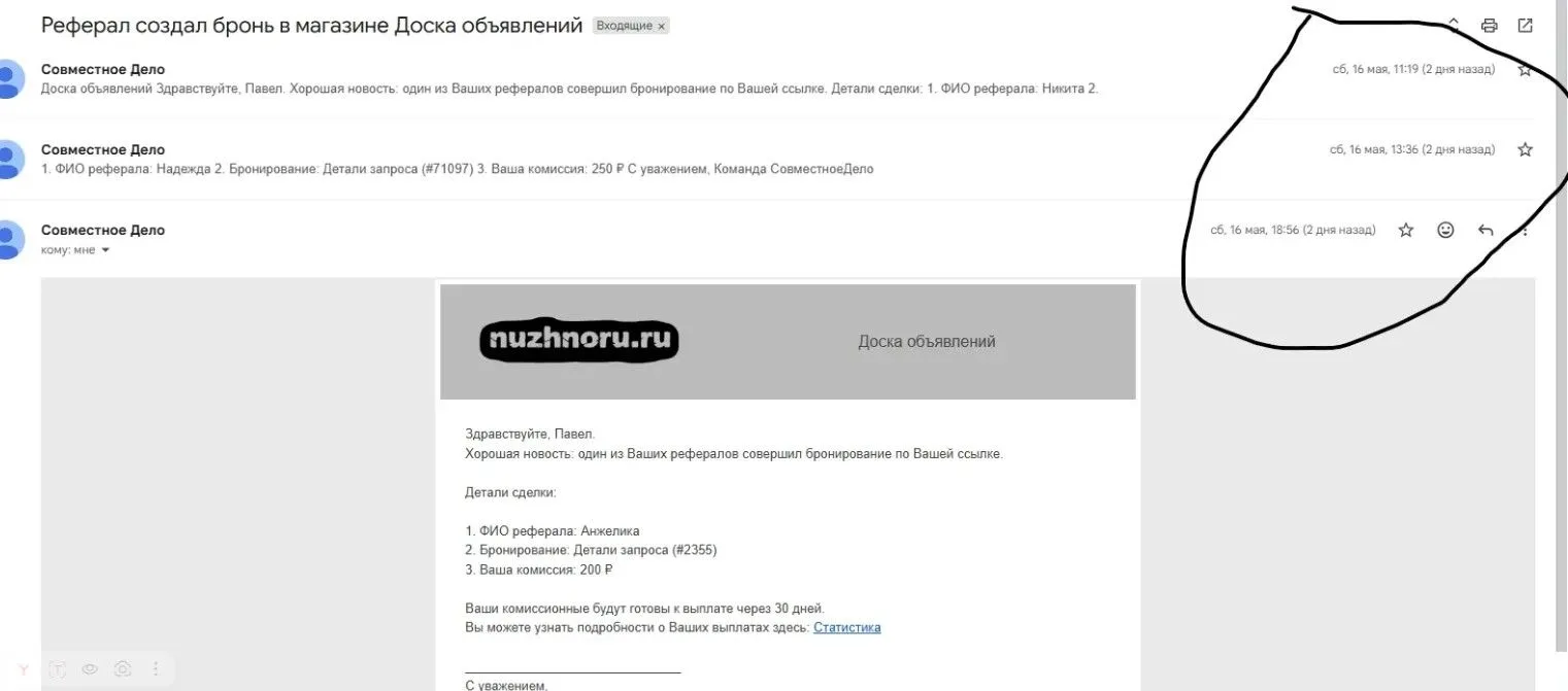 Медиа публикации