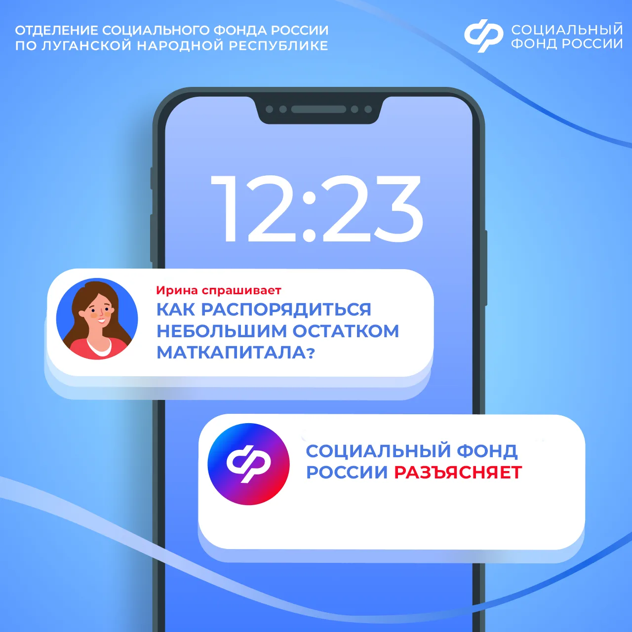 Как распорядиться небольшим остатком маткапитала  ✅Если оставшаяся сумма – 10 тысяч рублей или меньш