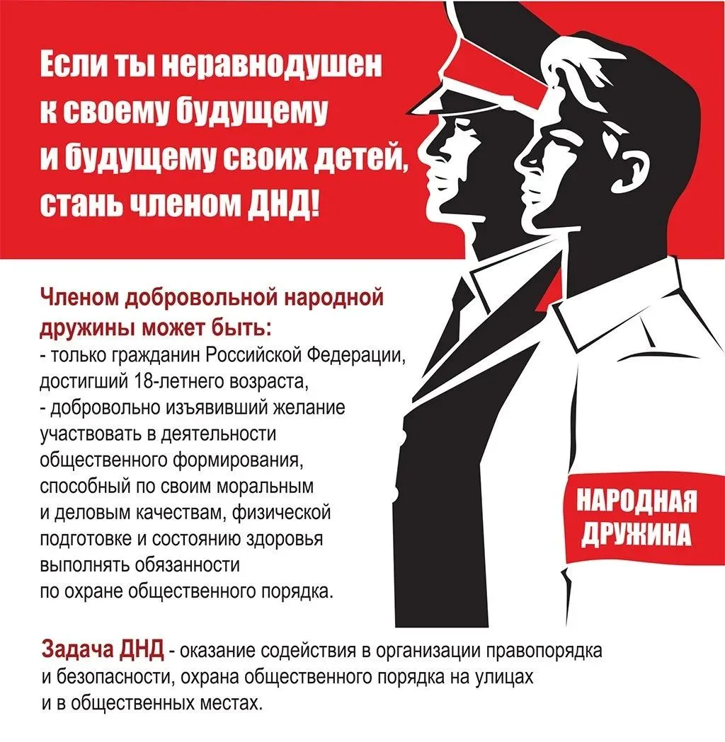 Жители АМО «Икрянинский сельсовет» с активной жизненной позицией - информация для вас!

Если Вы хоти