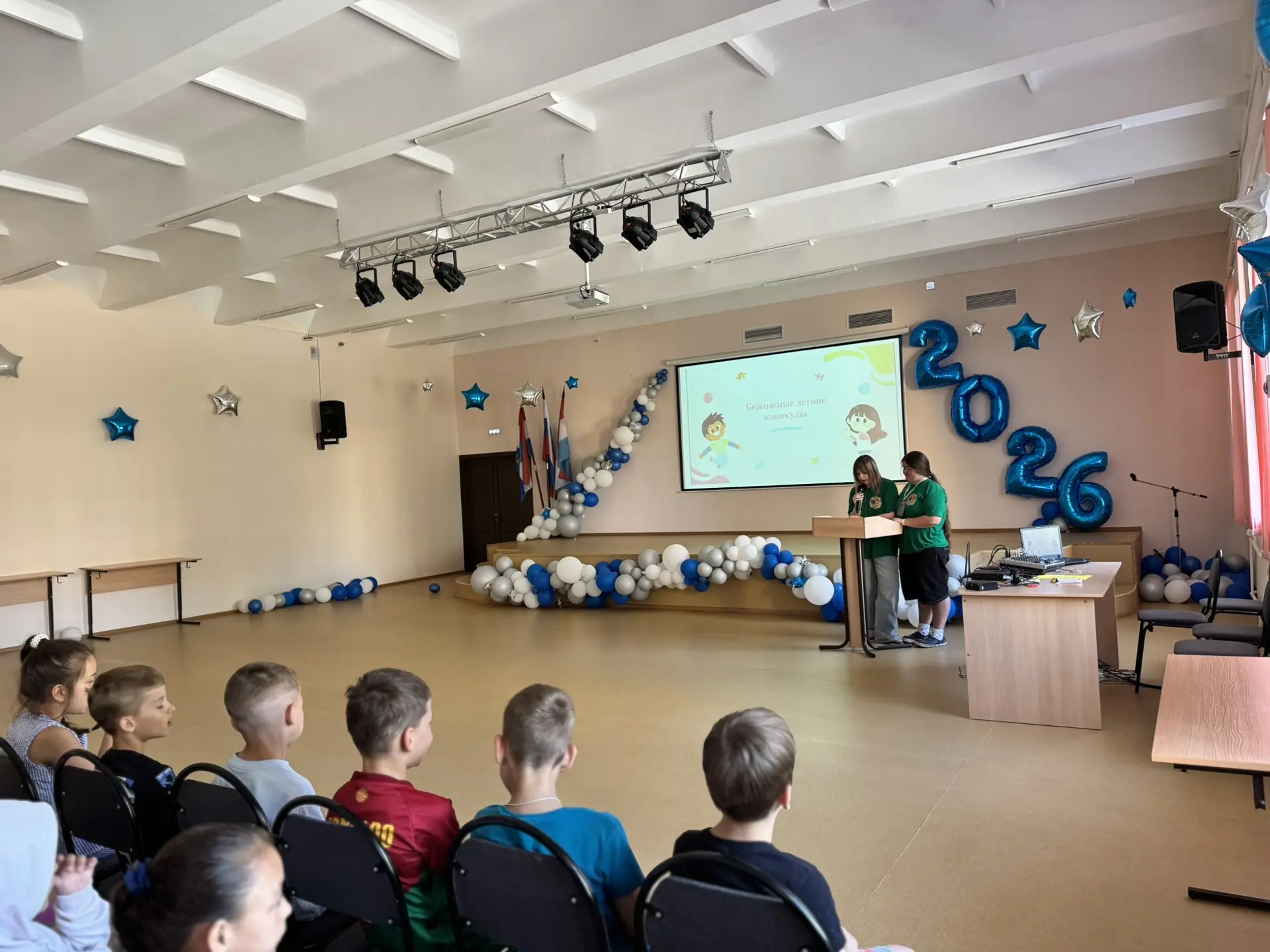 🚦 Безопасные каникулы

🗓️ Сегодня в нашем летнем пришкольном лагере «Солнышко» прошла важная профи