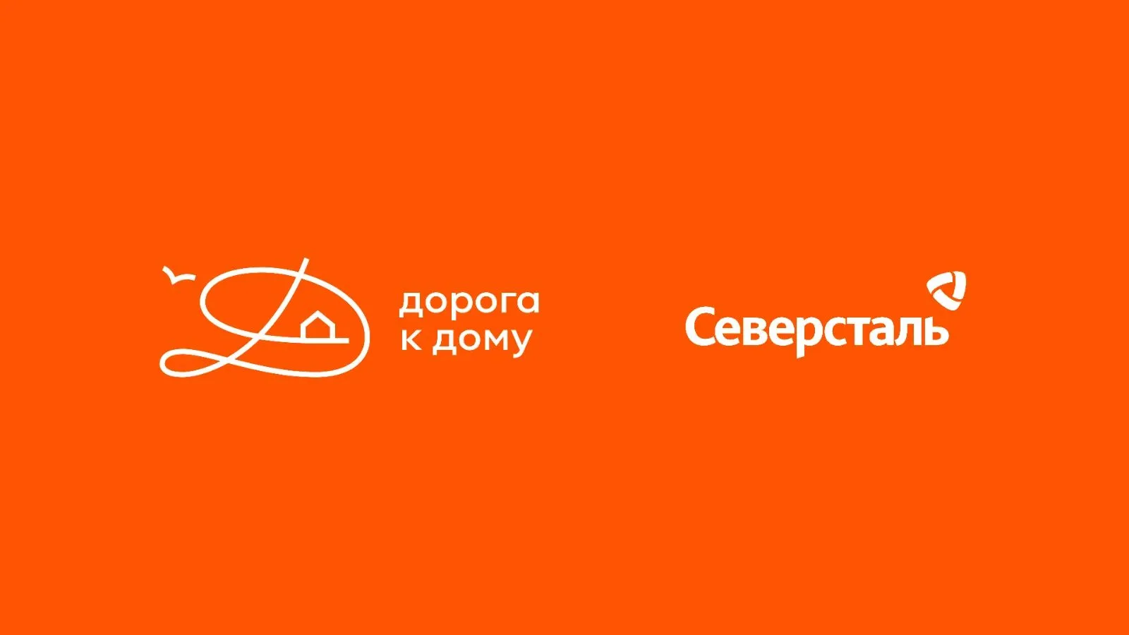 📢Конкурс социальных проектов 2027