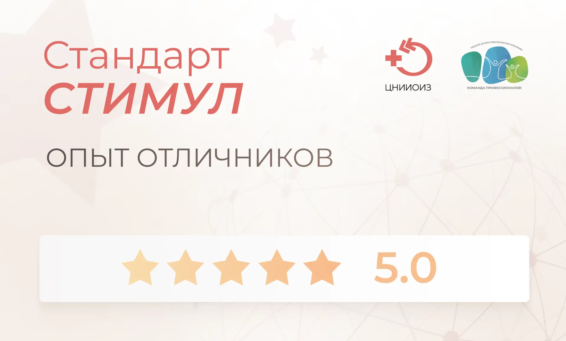 Удовлетворенность пациента – один из важных показателей качества работы медицинской орг...
