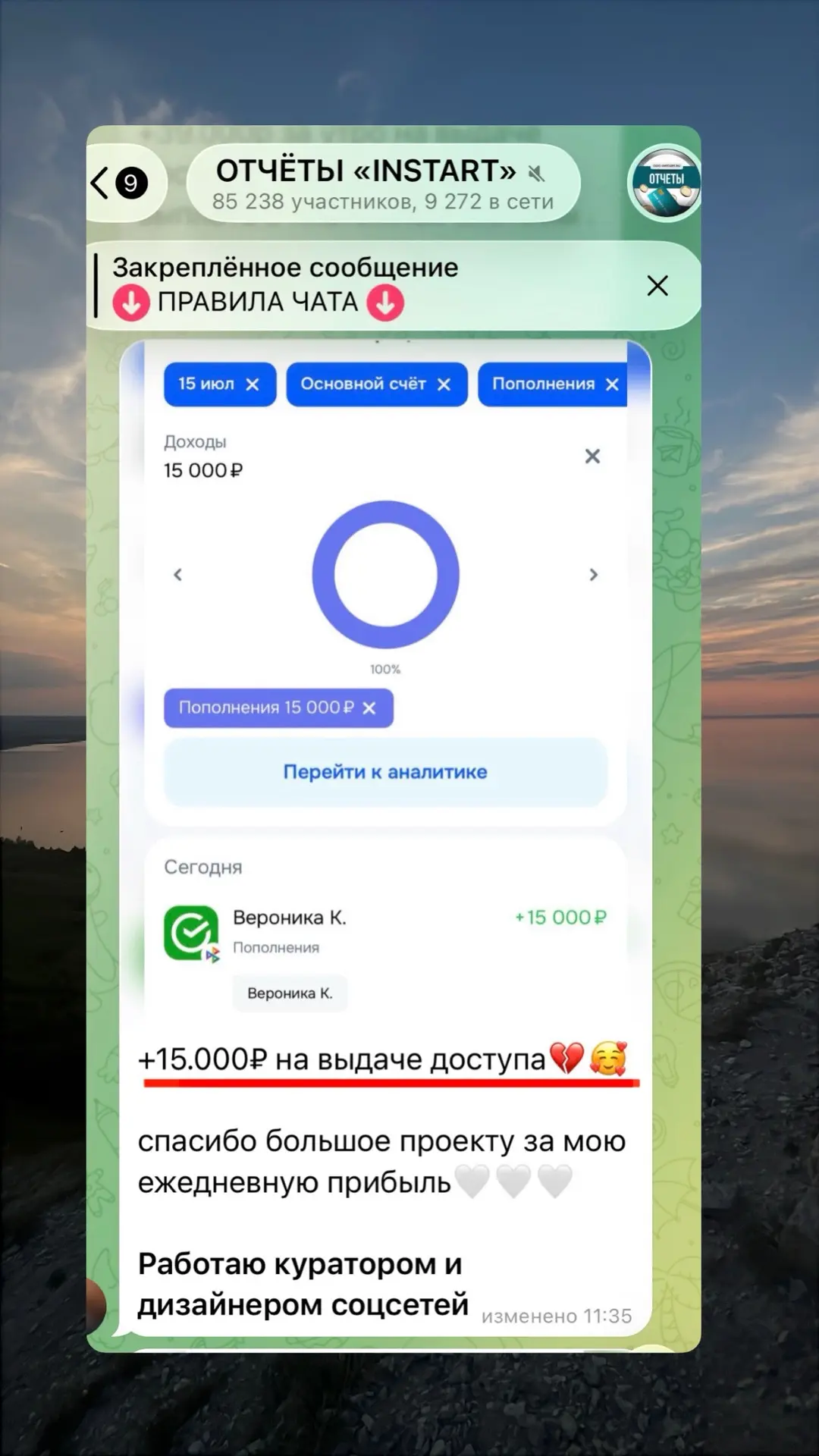 Медиа публикации