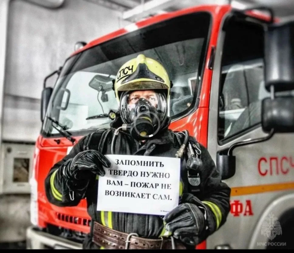 Помните простые правила, которые спасают жизни:

✔ Не оставляйте включённые приборы и зарядки без пр