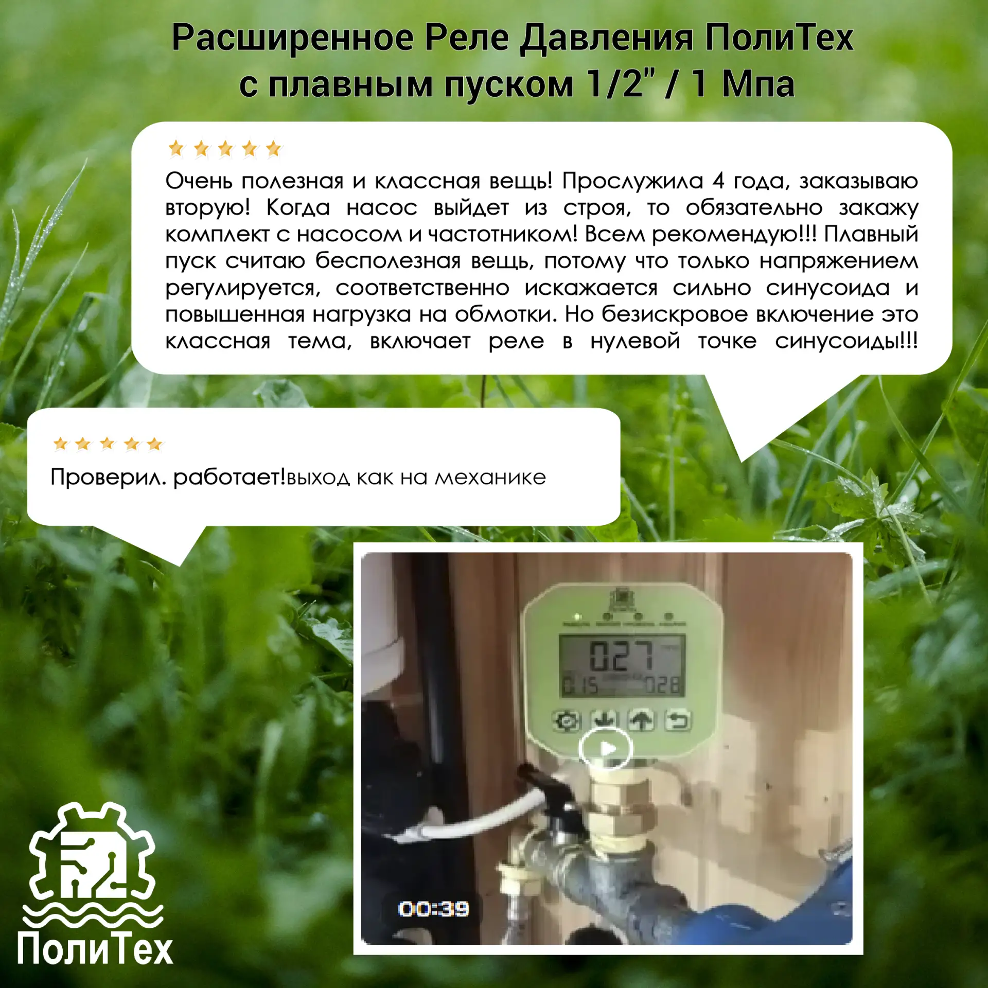 Ваши отзывы вдохновляют!
Все наши товары вы можете посмотреть и заказать на нашем официальном сайте: