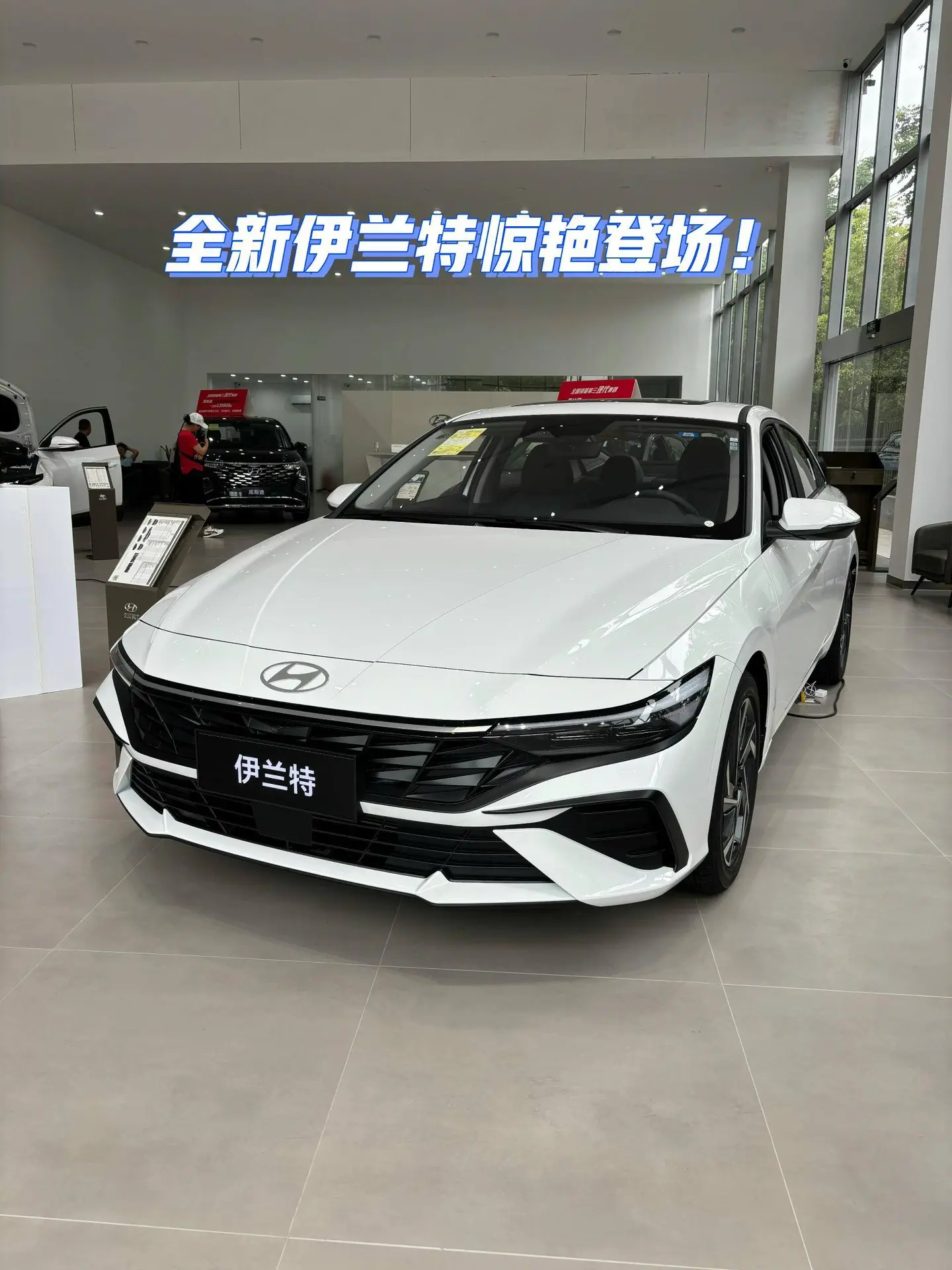 #ПодборАвто из Китая 🇨🇳

Новая 🏎 Hyundai Elantra

2️⃣0️⃣2️⃣6️⃣ года выпуска
✔️ 1.5 л, 115 л.с., б
