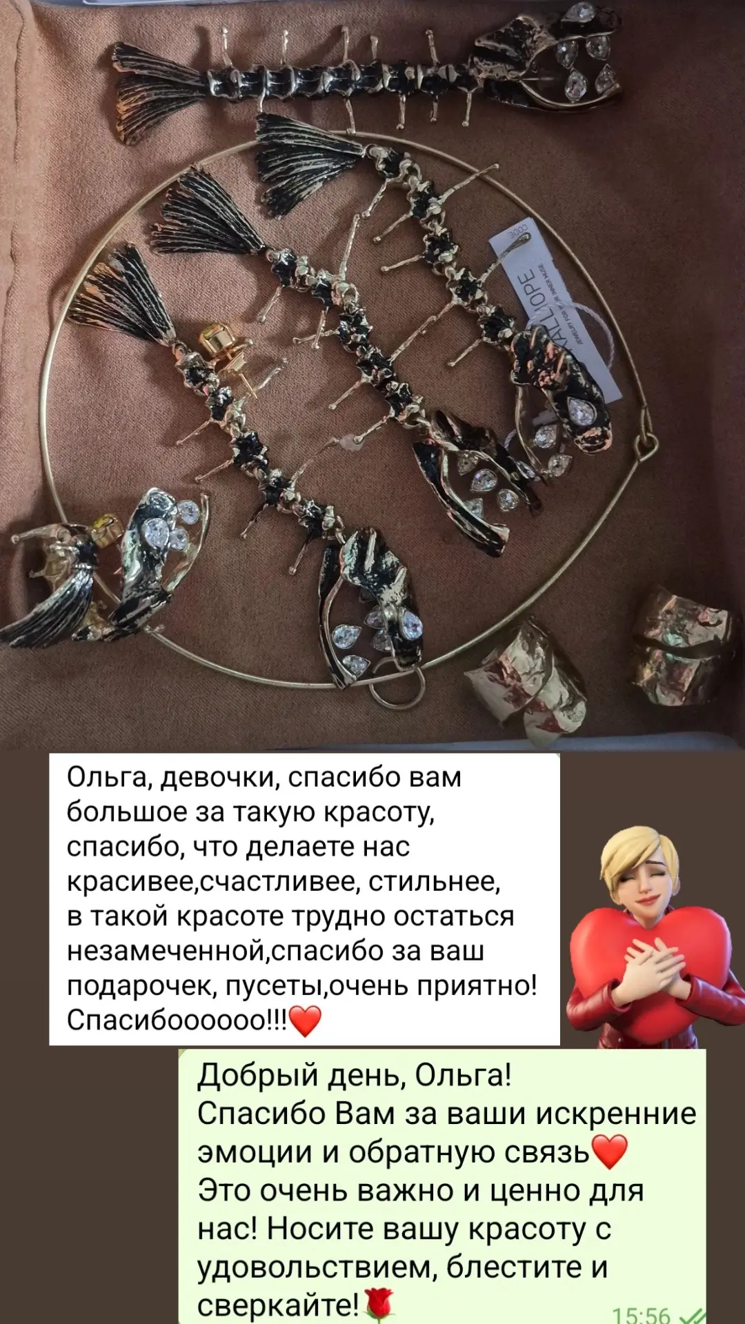 Спасибо за   ваши красивые заказы и искренние эмоции
 ❤️🔥