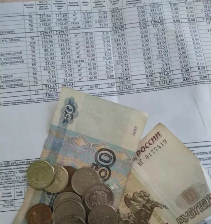 📅 Россиянам напомнили о новом сроке оплаты ЖКУ