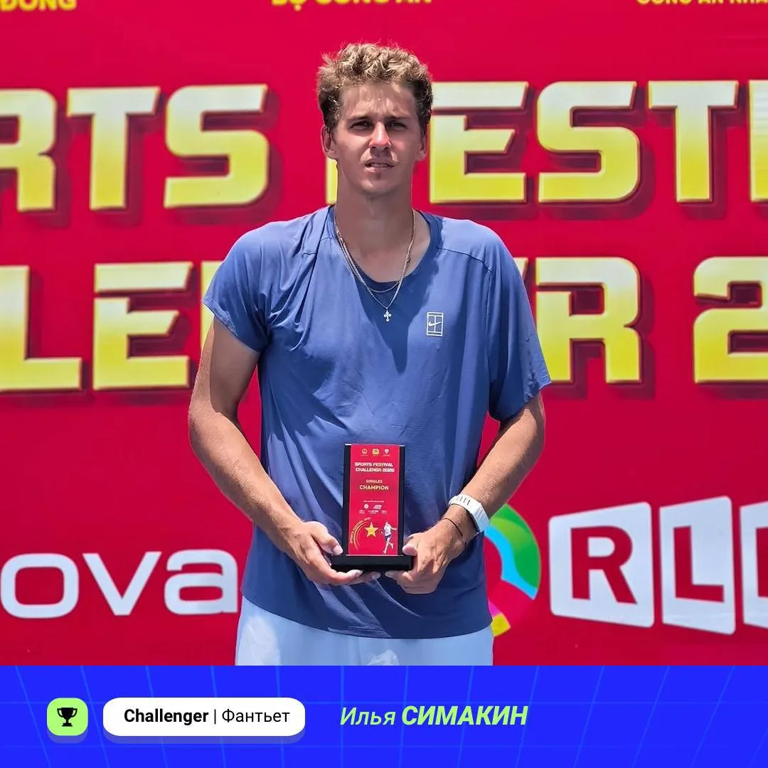 А вот и победители минувшей недели 🎾