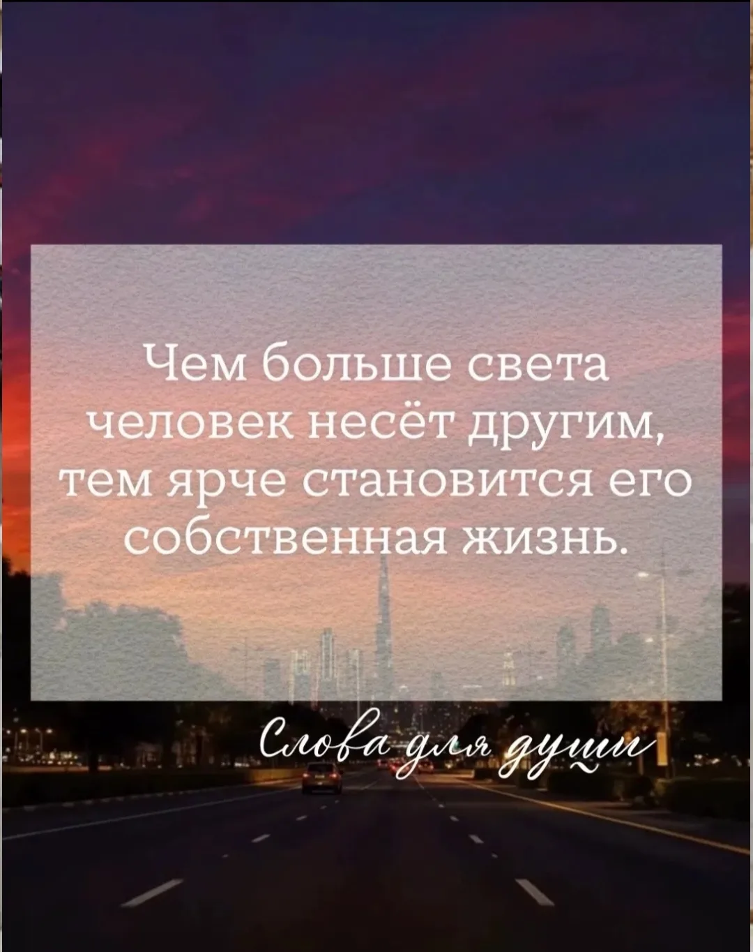 #психомысли