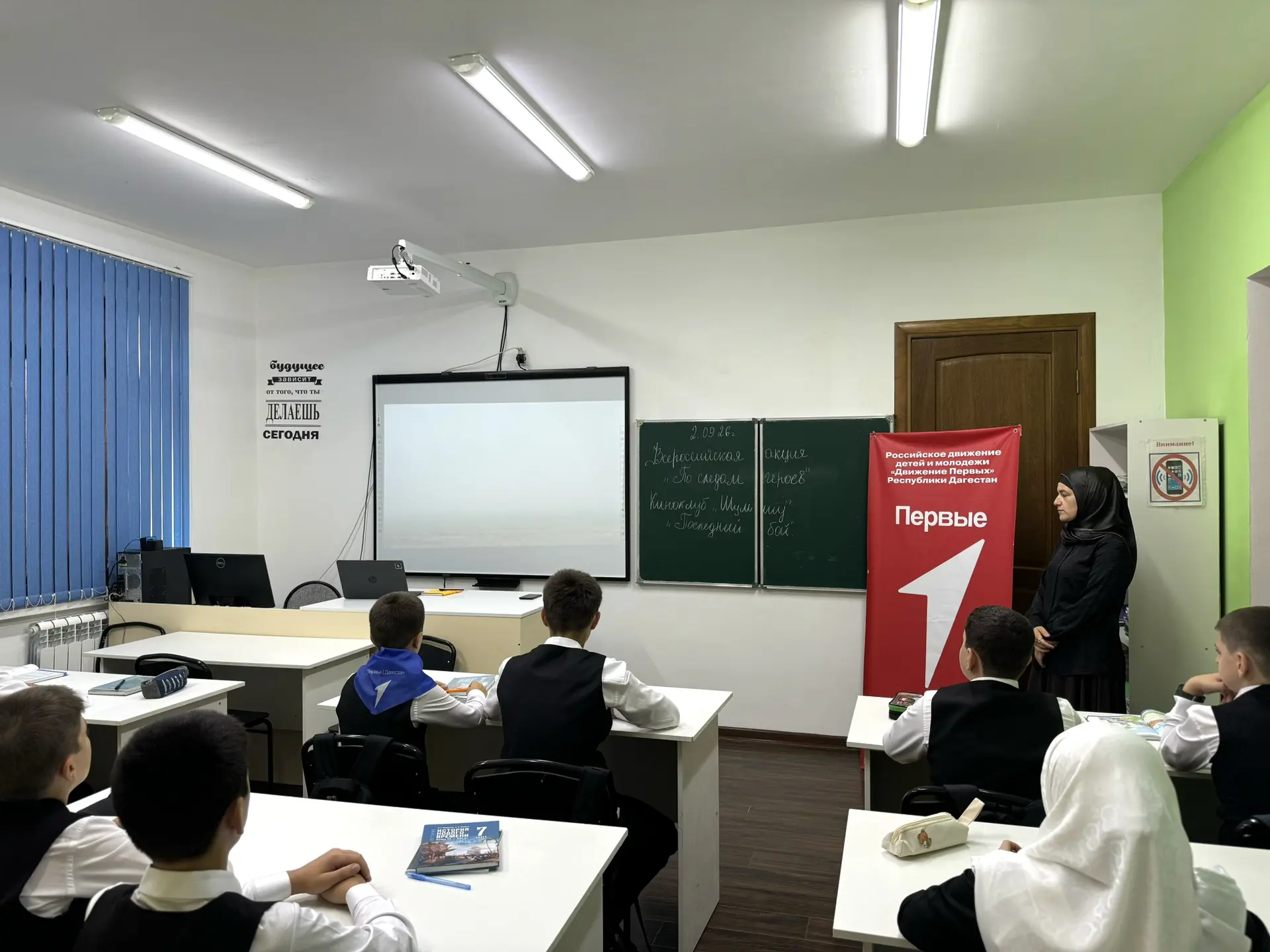Сегодня МКОУ «Миатлинская СОШ» провели Всероссийскую акцию " По следам героев", посвяще...