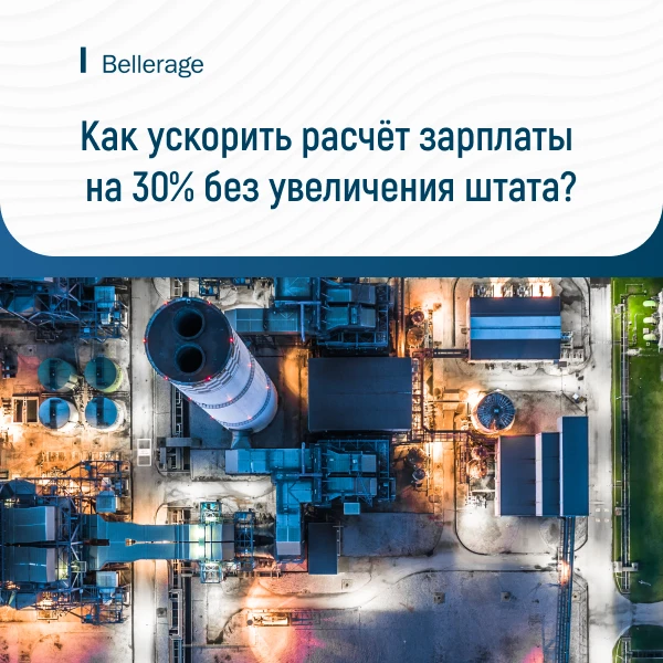 🔥Возвращаем рубрику Best Cases, в которой честно рассказываем про наши лучшие проекты