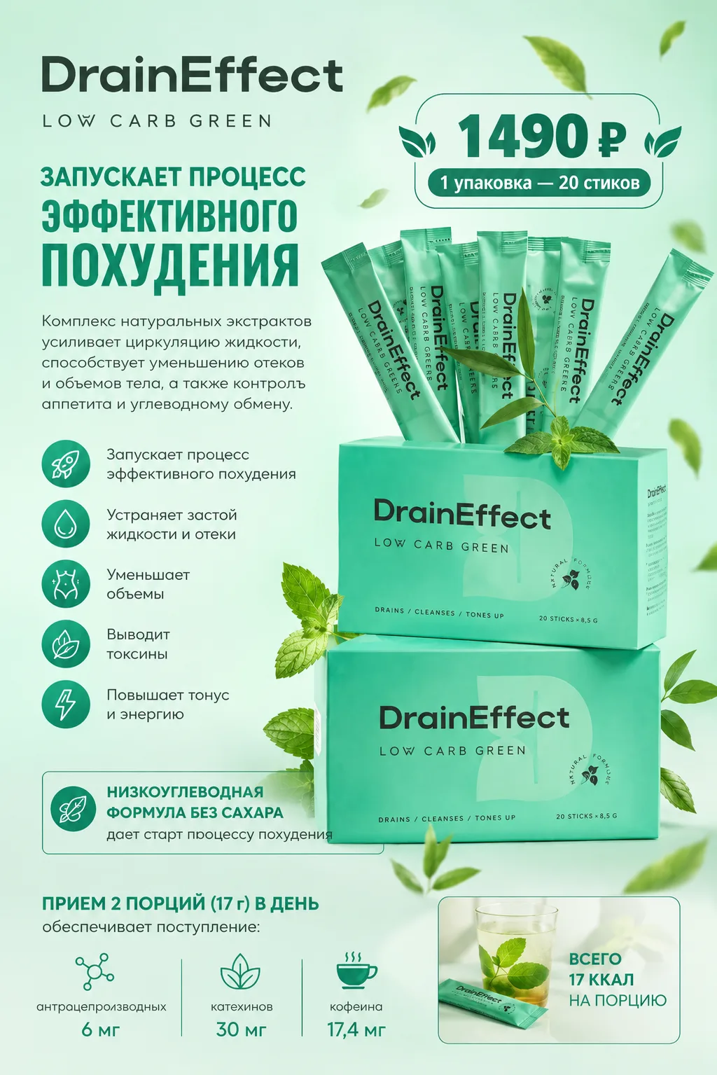 💚 А ЕСЛИ ПИТЬ ВОДУ — ВООБЩЕ НЕ ВАША ИСТОРИЯ?