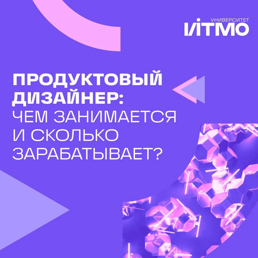Цифровые решения становятся сложнее, пользователи — избирательнее, конкуренция — выше 📈