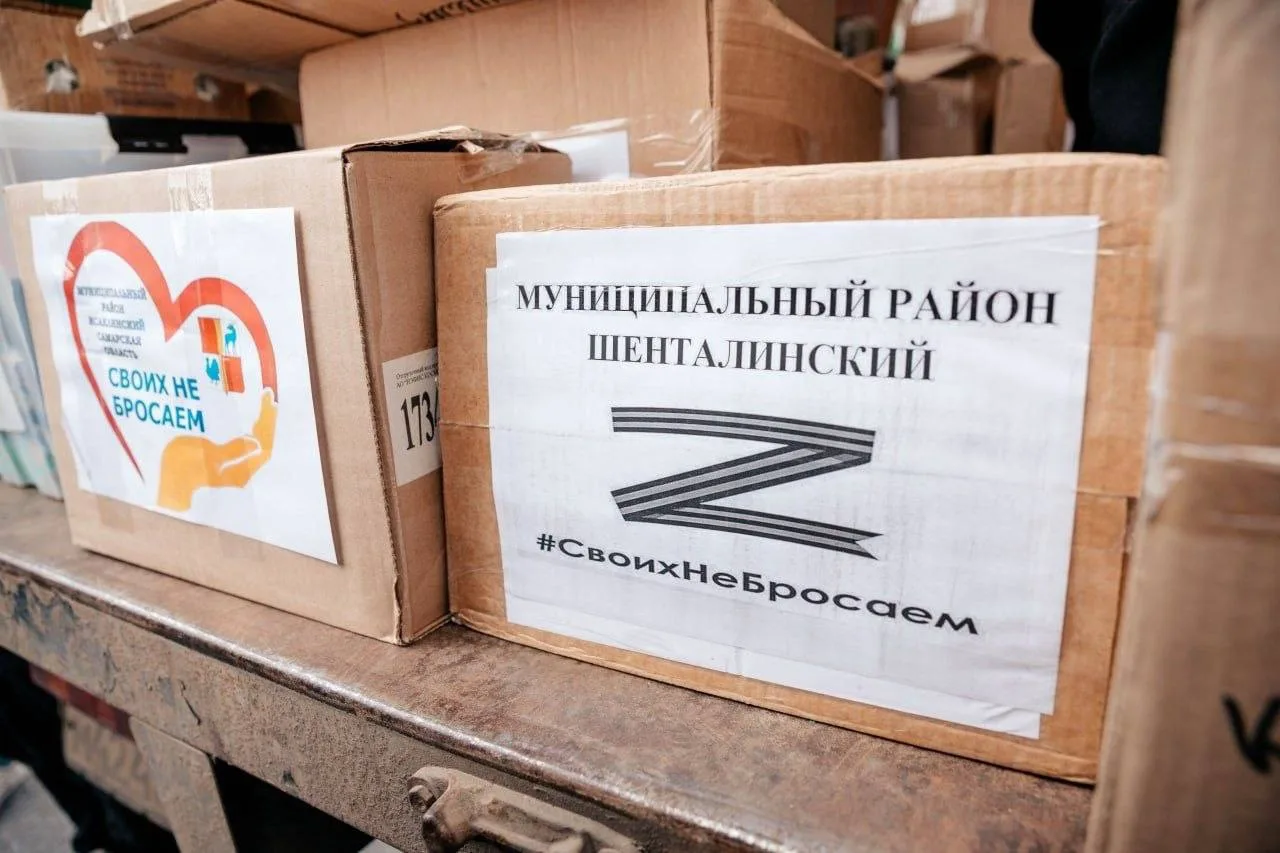 Курская область получила новую партию гуманитарного груза из Самарской области