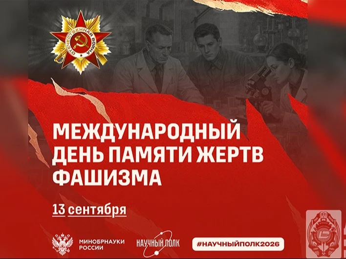 В нашей школе прошли важные классные часы, посвящённые Международному дню памяти жертв ...