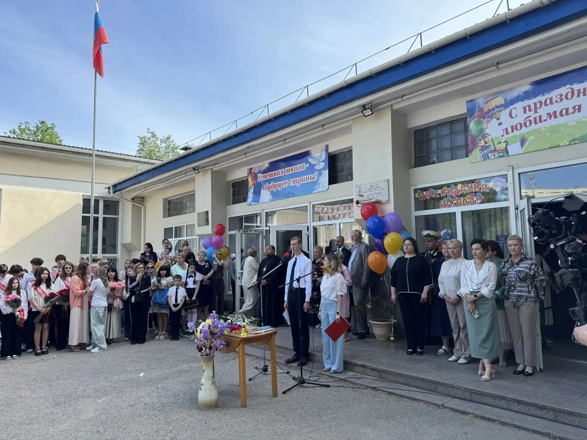 🥳 Последний звонок 2026🤩

      В школе прошла торжественная линейка Последнего звонка!
Этот важны