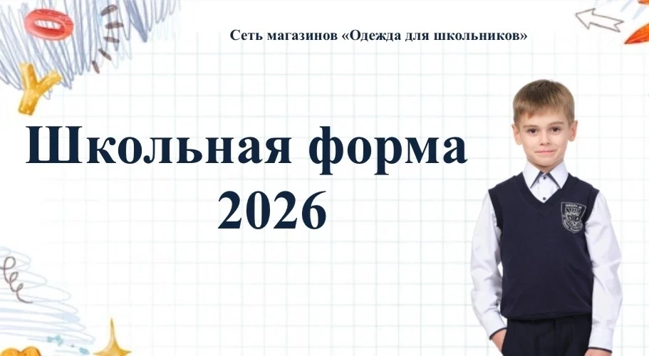 Дорогие ученики, родители и коллеги!