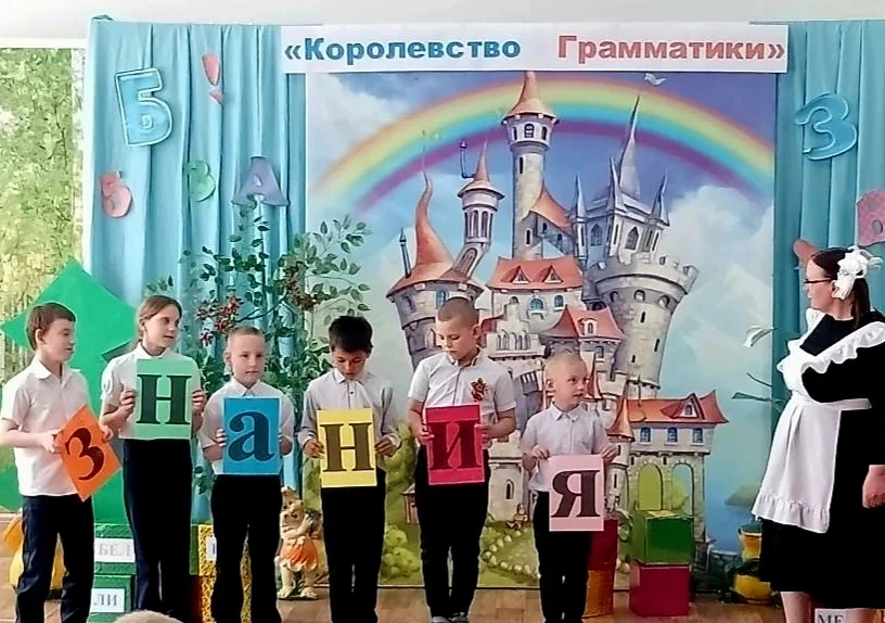 В ГКОУ "Специальная (Коррекционная) Общеобразовательная школа-интернат № 11" прошёл   итоговый утрен