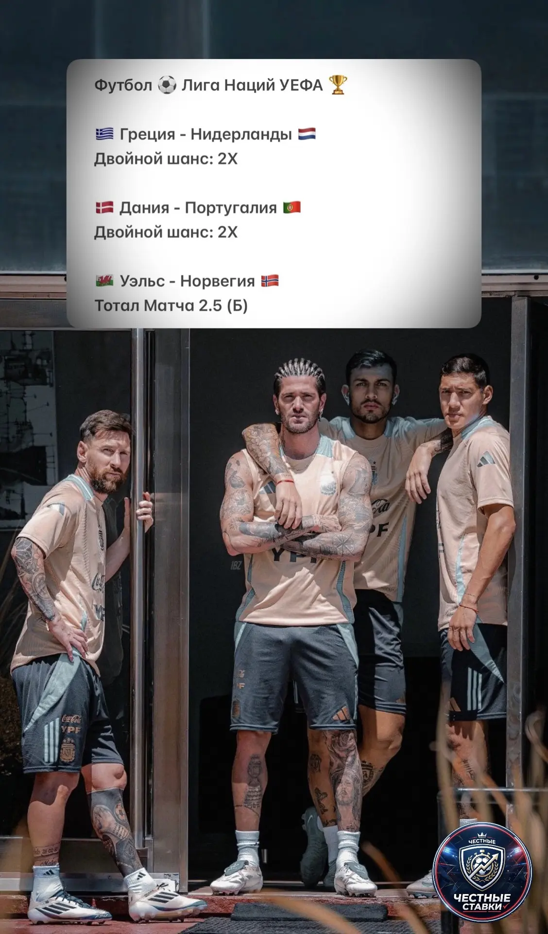 Всем привет 🤝