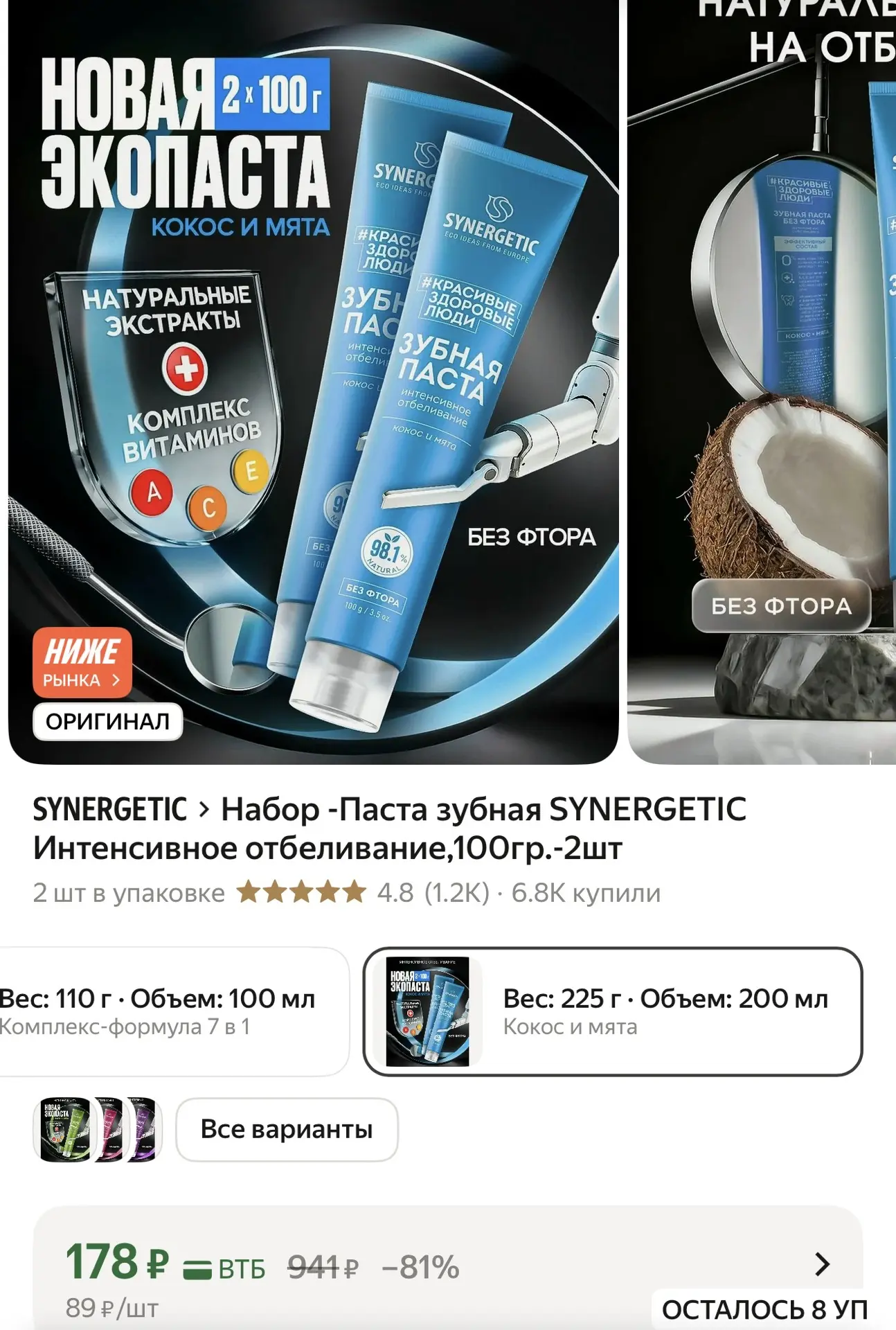 https://market.yandex.ru/cc/BFnZQp?erid=5jtCeReNx12oak2rUmTjeqs