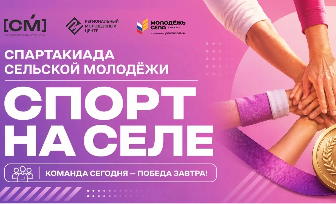 Твоя победа начинается здесь