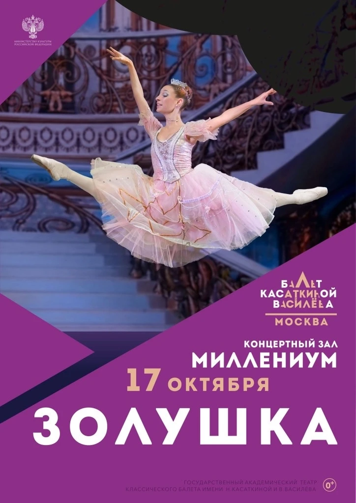 📆17 октября 2026 г., 12:00
