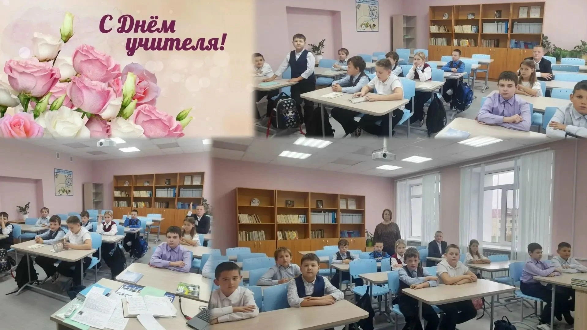 Ученик 5 Б класса Мулюкин Егор участвуют в онлайн-акции «Спасибо педагогу» (номинация "...