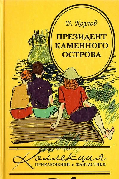 Лето заканчивается, а список книг всё еще не прочитан?