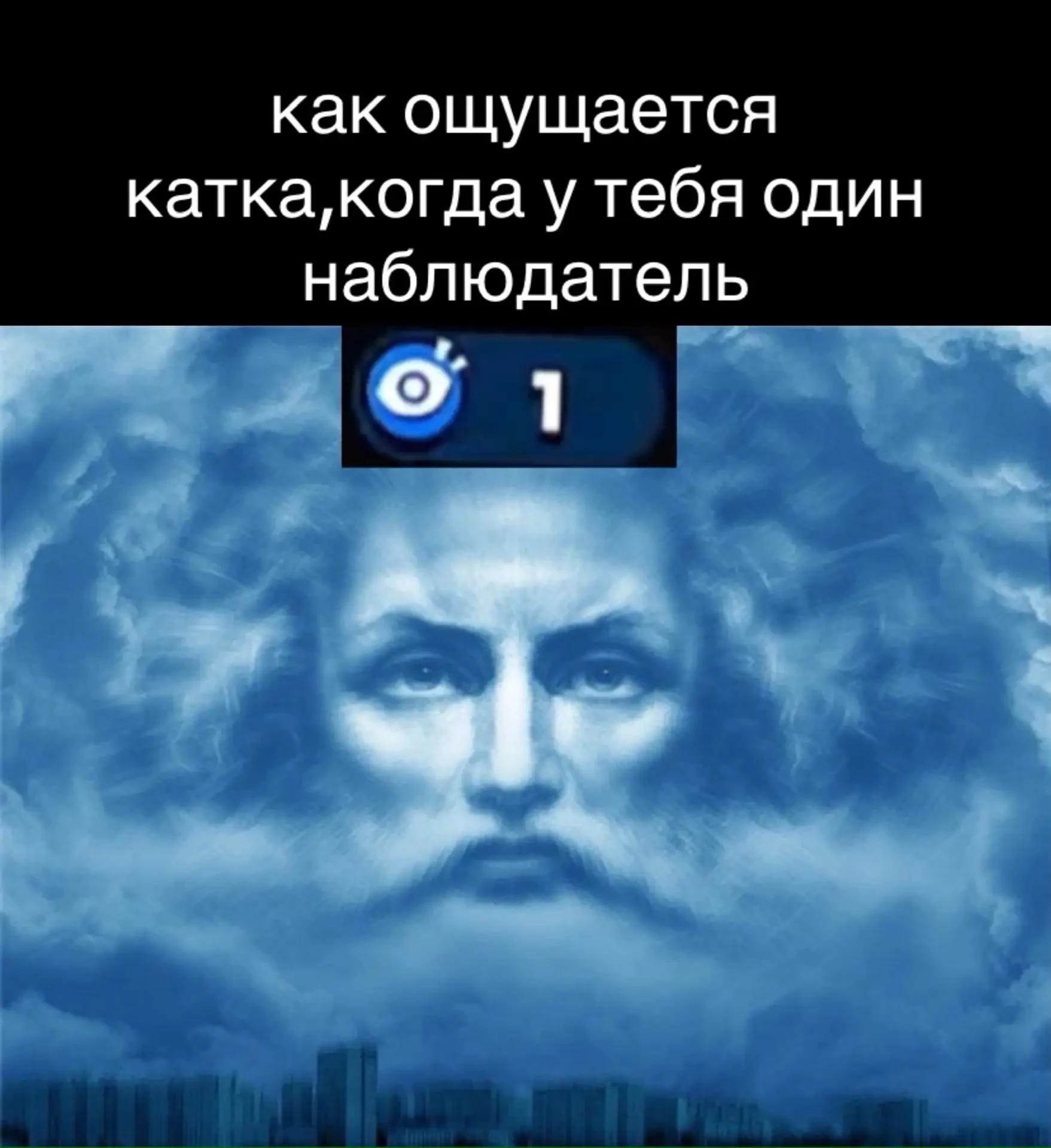 Это правда?