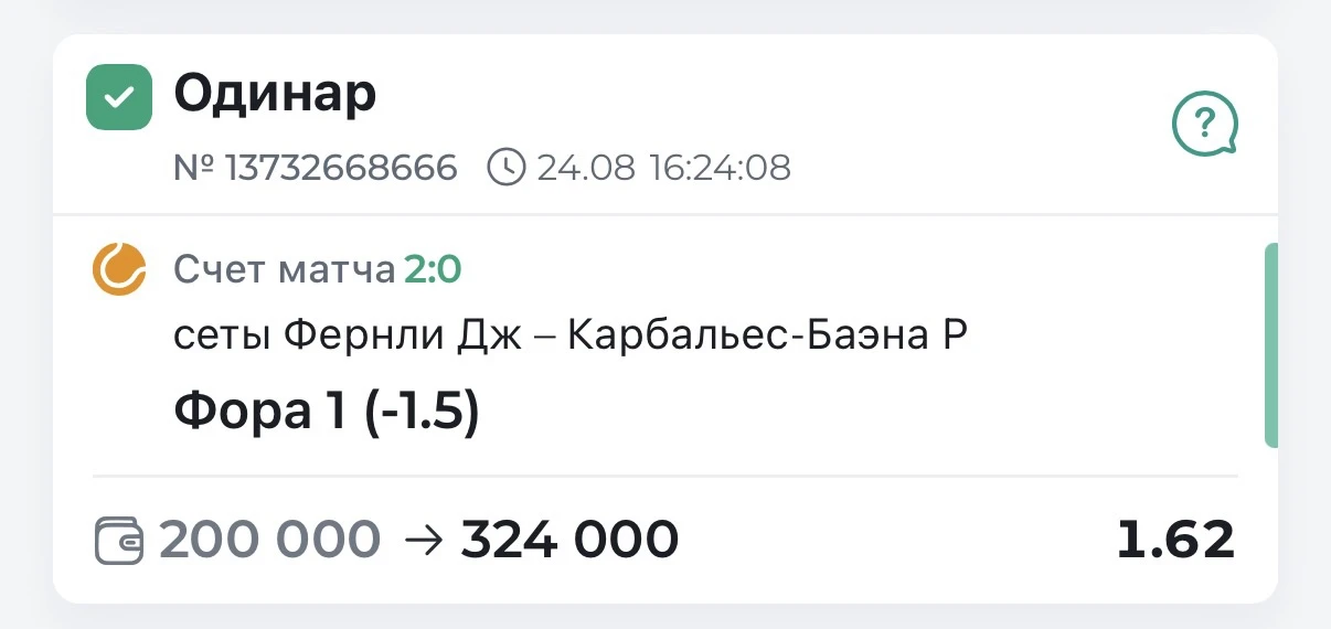 🇺🇸Всех платников с первыми победами по БШ USO 1✅ 2✅ 3✅