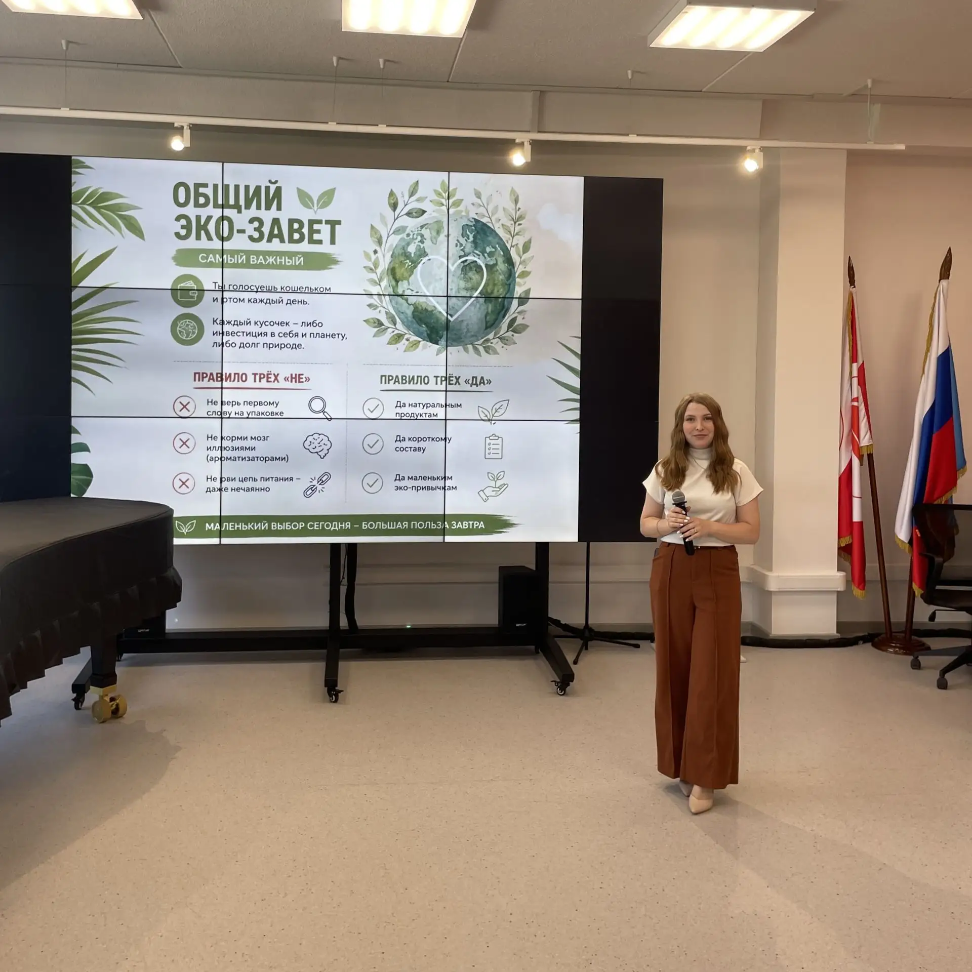 ♻️ На летних интенсивах в «Алых парусах» прошёл мастер-класс «ЭКОжизнь»!

Ребята приняли участие в т