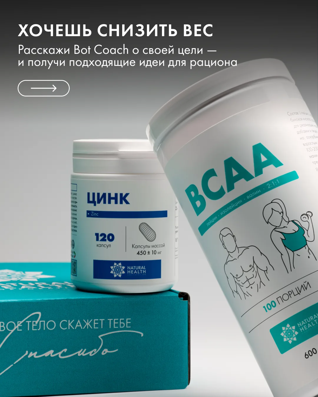 Иногда самое сложное — не поставить цель, а понять, с чего начать 💚