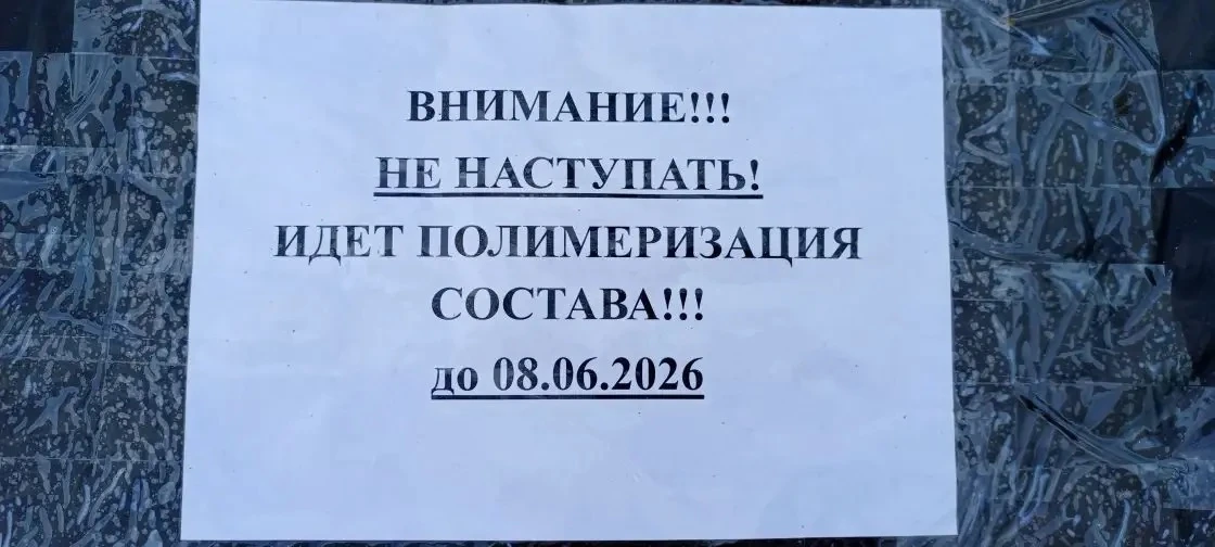 ❗❗❗Внимание❗❗❗