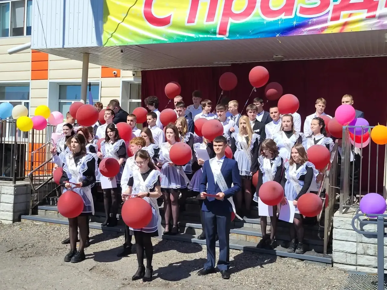 🔔Сегодня, в нашей школе прошло торжественное мероприятие «Последний звонок».                        