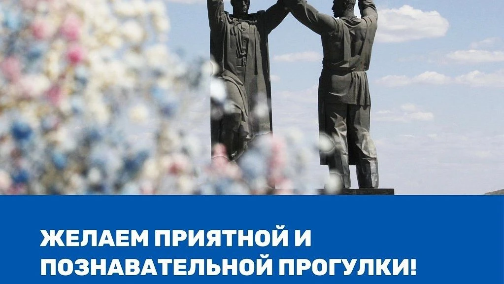 Аудиогид по городу Магнитогорску для самостоятельной экскурсии – это не только увлекате...