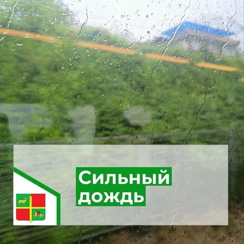 Уважаемые жители района!
 
По данным Краснодарского центра гидрометеорологической службы, сегодня, 2