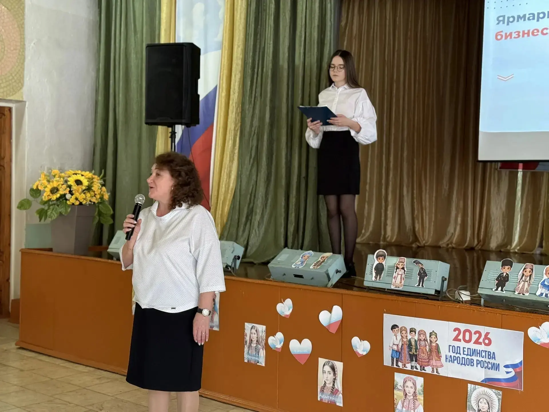 От идеи до стартапа: в нашей школе прошел муниципальный конкурс бизнес-проектов «Ярмарка идей»  Школ