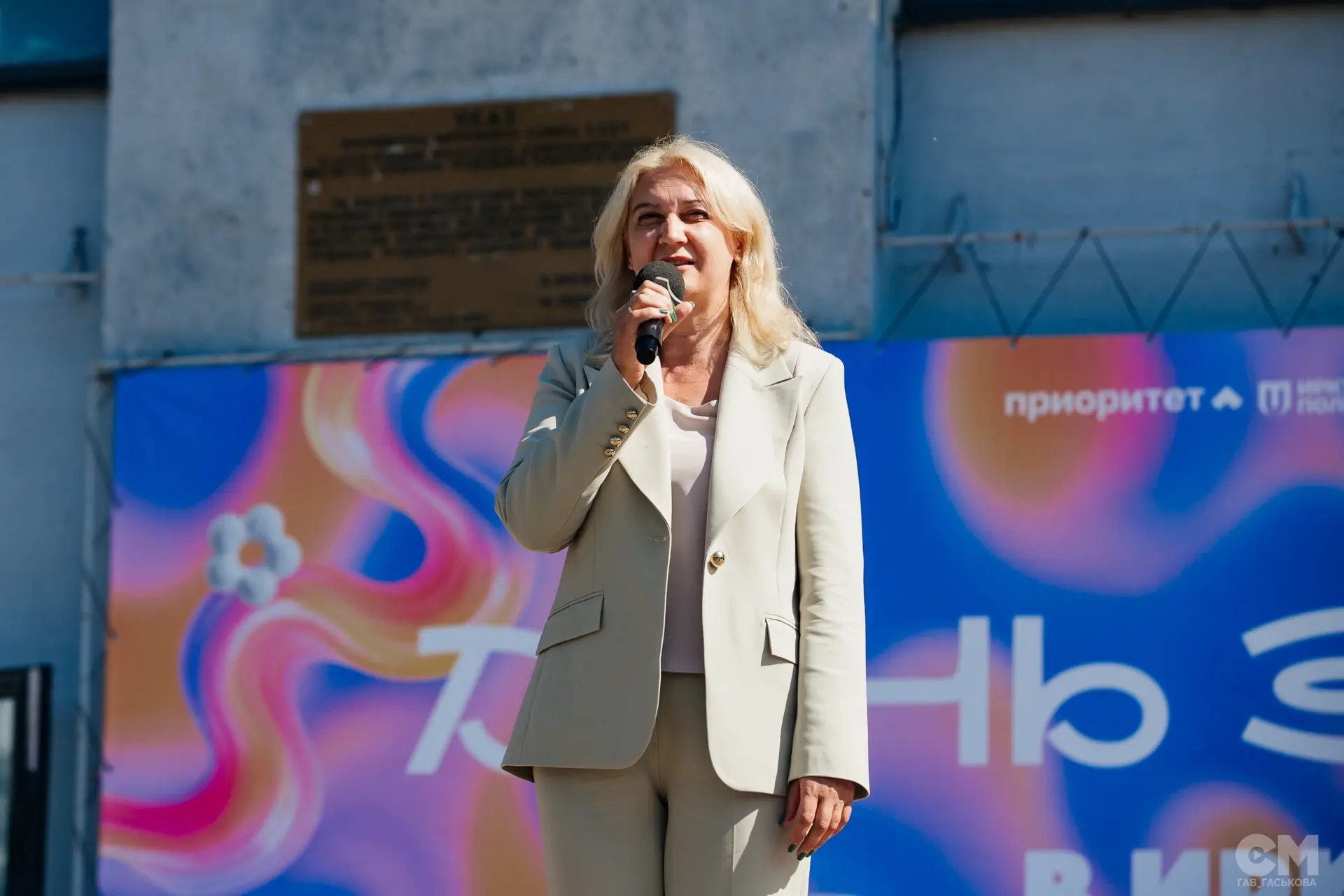 ☀️В этот солнечный день, торжественные мероприятия, приуроченные ко Дню знаний, прошли ...