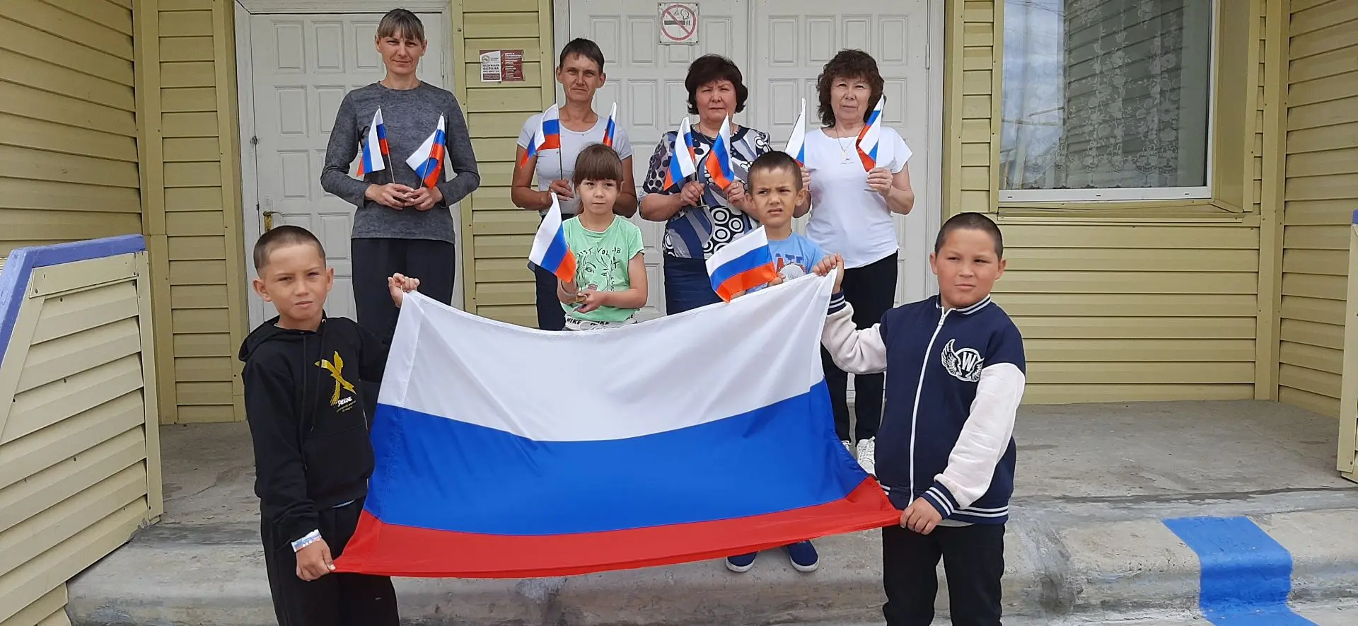 День России — государственный праздник Российской Федерации, который отмечается ежегодно 12 июня. Эт