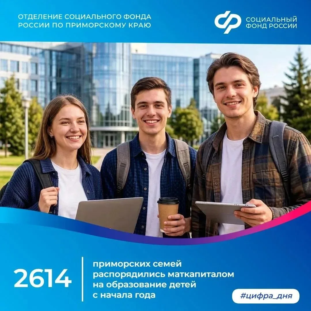 Средствами сертификата на материнский капитал можно оплатить учебу в вузе, колледже, пр...