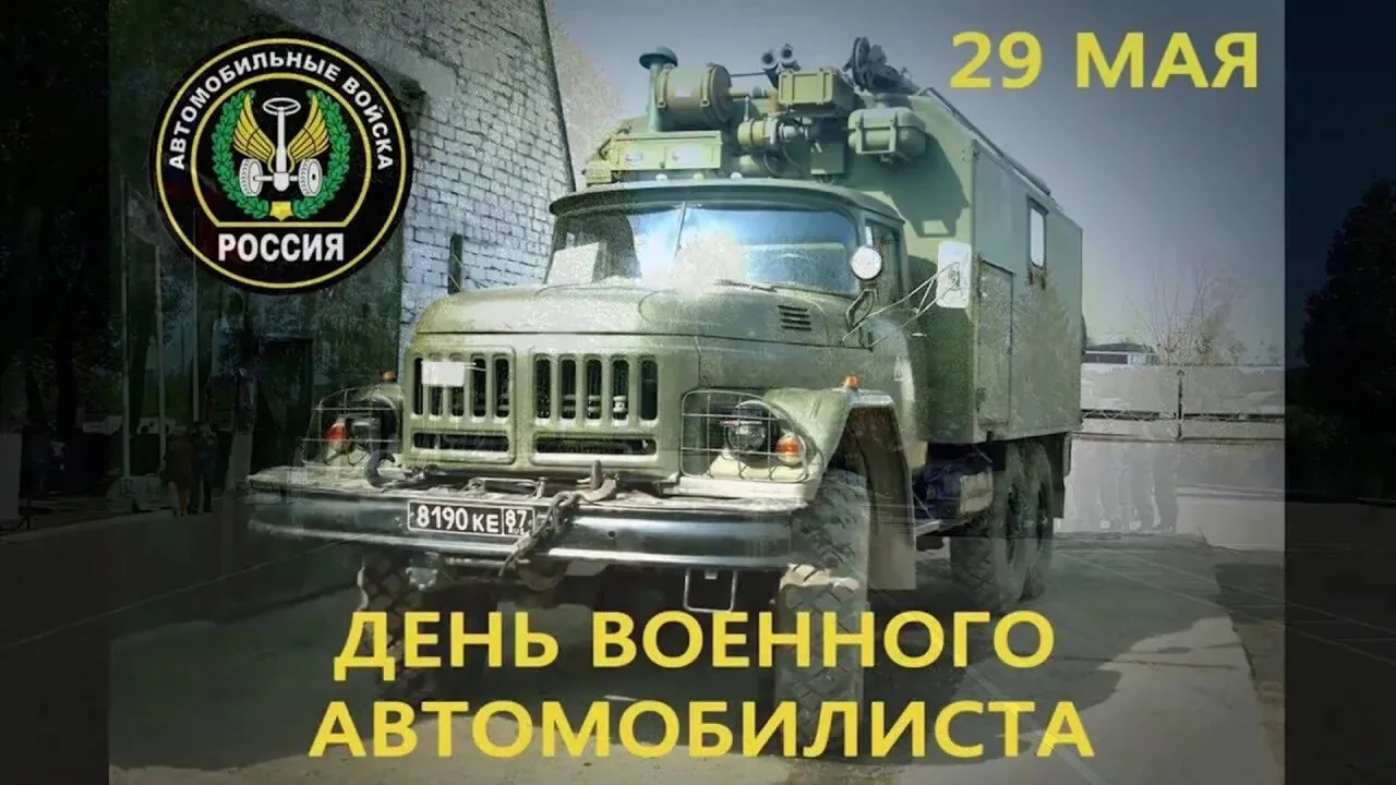 С праздником всех, кто причастен к этой службе!