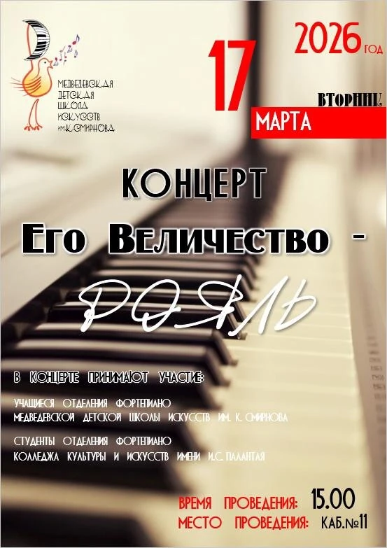 Фото
