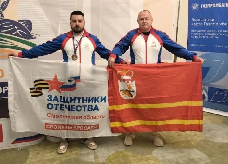 Смоленский ветеран СВО завоевал бронзу Чемпионата России по пауэрлифтингу

Спортсмен из Смоленской о